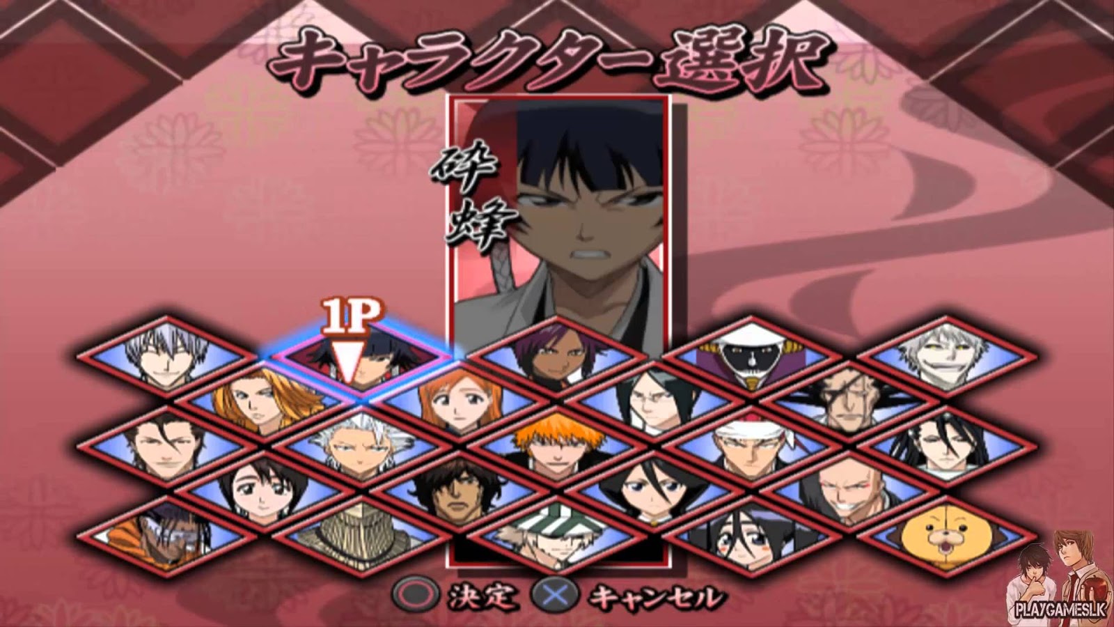 Bleach blade battlers 3 pc game download