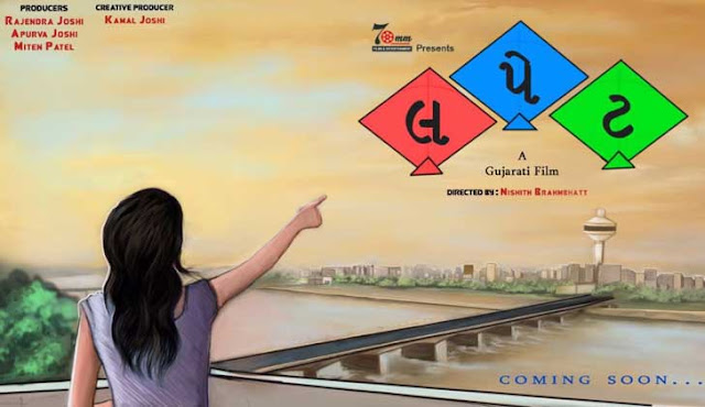 essay on uttarayan in gujarati language essay on uttarayan in gujarati language