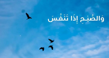 اخبار الطقس فى مصر من اليوم الجمعة 25-9-2015 وحتى 27-9-2015 خلال أيام عيد الأضحي المبارك على كافة المحافظات , درجات الحرارة المتوقعة من هيئة الالرصاد الجوية