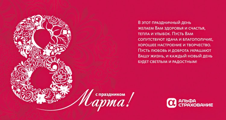 Пожелания на руски Пожелания на руски