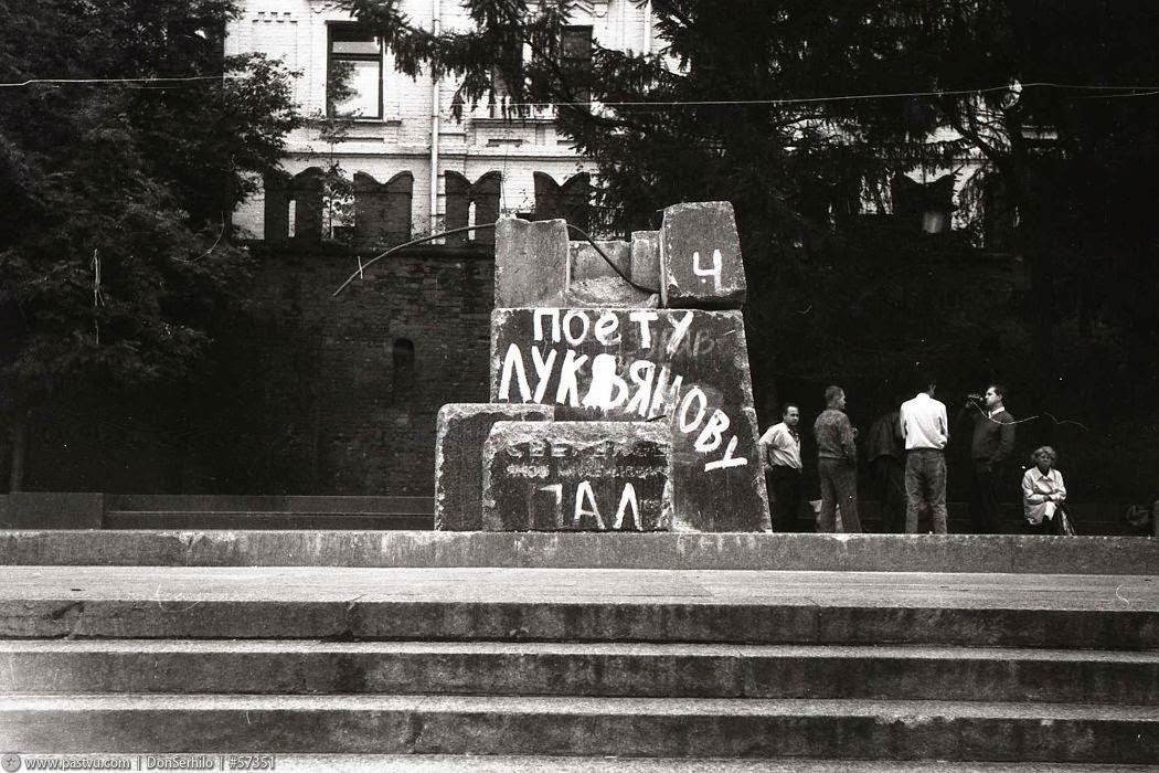 Moscú de la Revolución La estatua de Yákov Sverdlov y la inquisición
