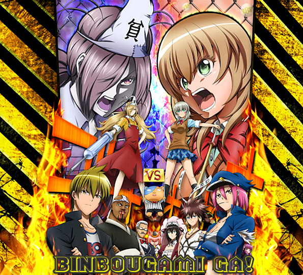 Jeanne Alliance Binbougami Ga Critica Anime Jeanne Alliance Binbougami Ga Critica Anime