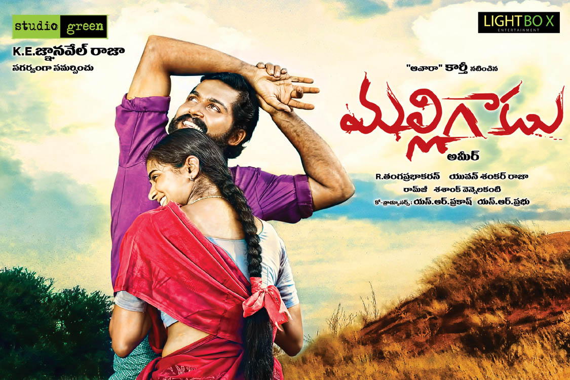 Businessman Telugu Movie Download Dvdrip