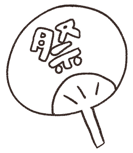 お祭りの団扇のイラスト ゆるかわいい無料イラスト素材集