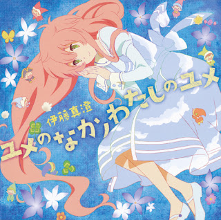 Get Japanese Music Downloads For iPhone Get Wallpaper Japanese Music Downloads Free