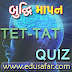 Buddhi Mapan (Measuring Intelligence) QUIZ