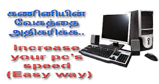 increase pc's speed without software