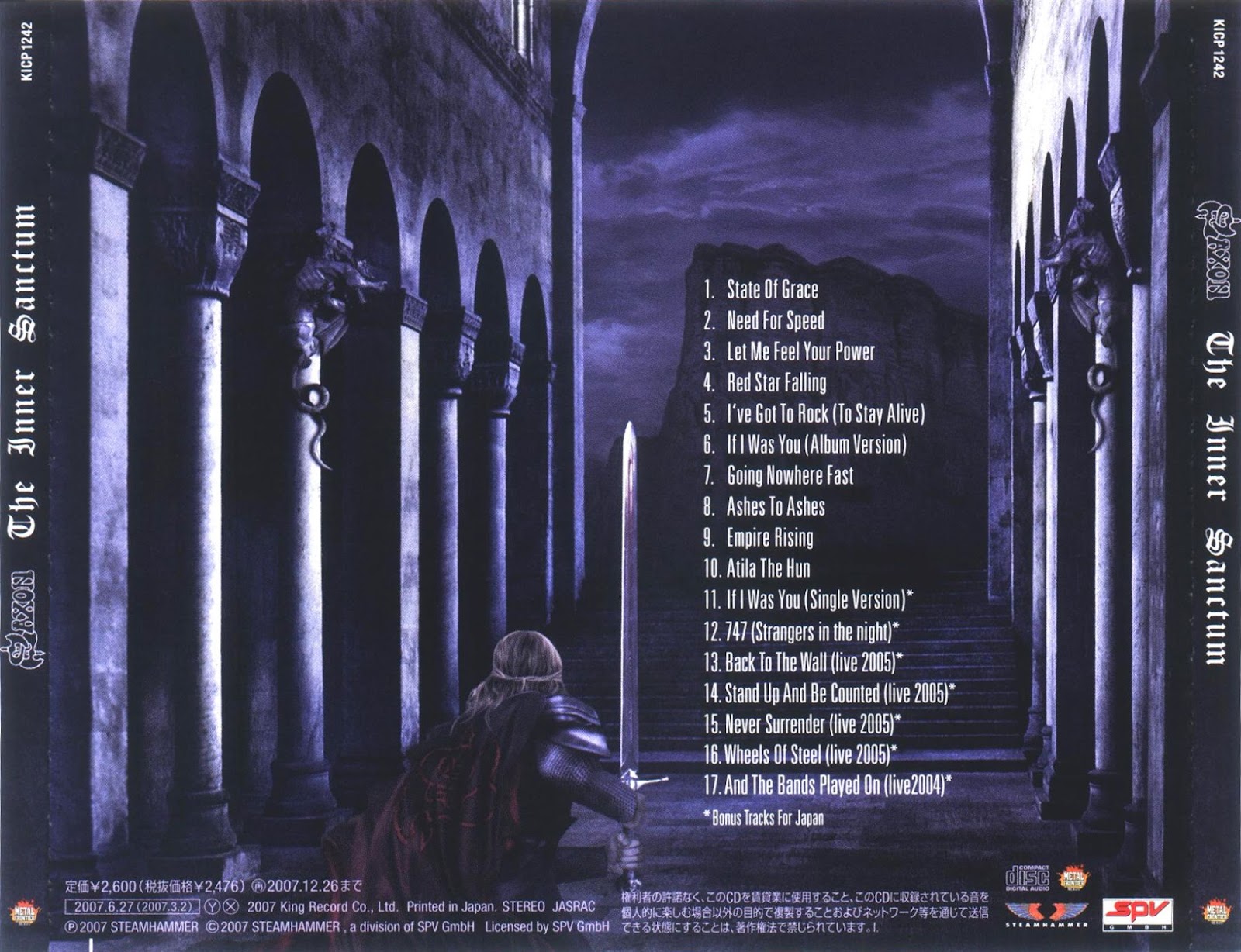 download inner sanctum 1994 download inner sanctum 1994