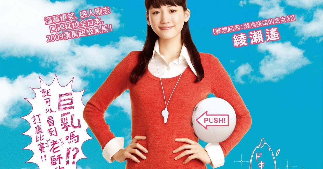 Sorry, Hitomi tanaka shirt button word honour Something is. Hitomi tanaka shirt button