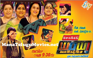 WOW with 80’s Heroines -Latha,Geetha,Kavitha,Sulakshana -2nd Dec