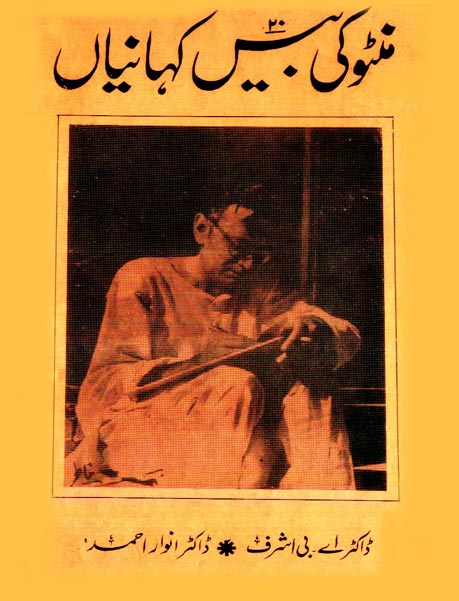 free urdu sexy kahani