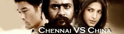 chennai vs china full movie in hindi 720p links