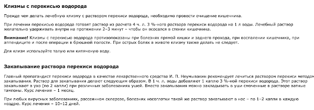 Как из 3 раствора сделать 1 Как из 3 раствора сделать 1