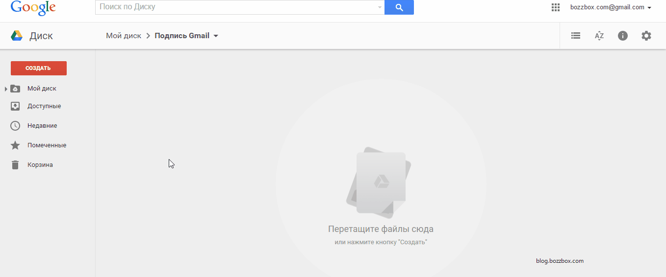 Как сделать подпись для gmail 161