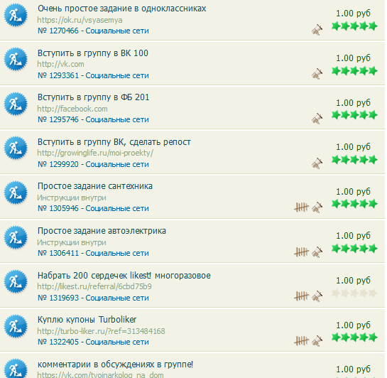 Вот как заработать голду на андроиде Вот как заработать голду на андроиде