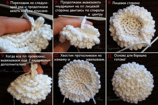 Вязание крючком для нового года Вязание крючком для нового года