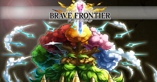 7 stars brave frontier
