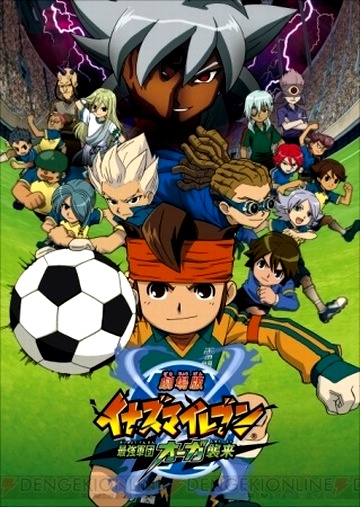 Download Inazuma Eleven The Movie Saikyou Gundan Ogre Shuurai For iPhone Free Get Wallpaper Inazuma Eleven The Movie Saikyou Gundan Ogre Shuurai Free HD