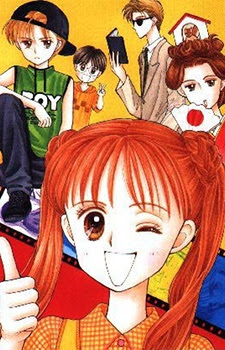 Us Swings: Kodomo no omocha Manga review