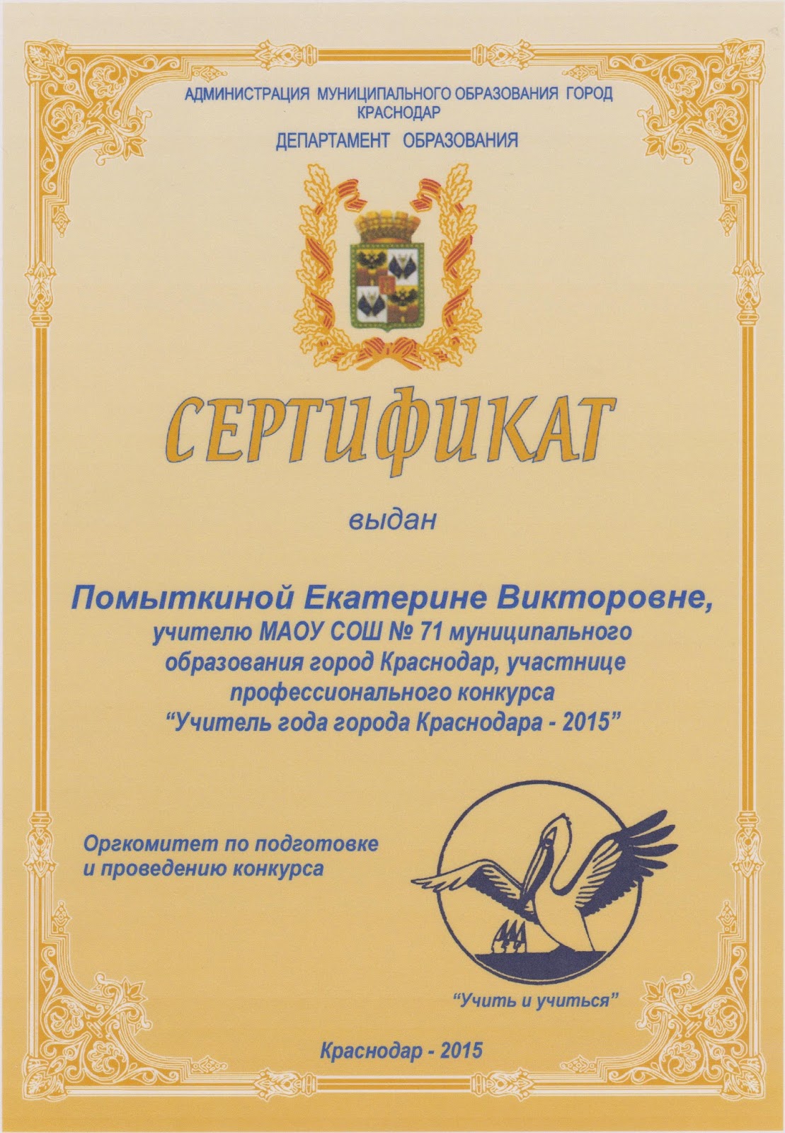 Всероссийский конкурс чтецов «Георгиевская лента». - ЛитОбраз Можно ли дарить в подарок часы