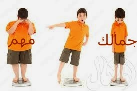 السمنه عند الاطفال تخسيس الاطفال