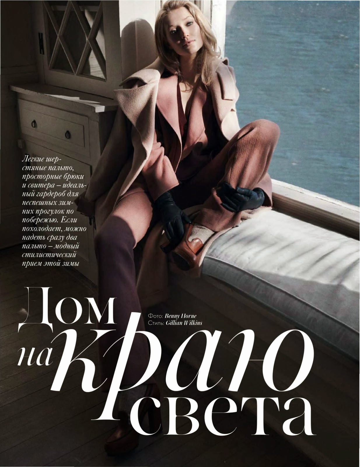 Toni Garrn Vogue Ukraine Magazine Photoshoot January 2014 By Benny Horne Magazine Photoshoot : Toni Garrn Photoshot For Benny Horne Vogue Magazine Ukraine January 2014 Issue