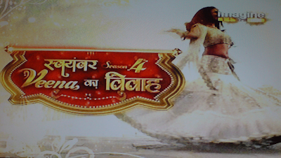 Swayamvar 4 Registration