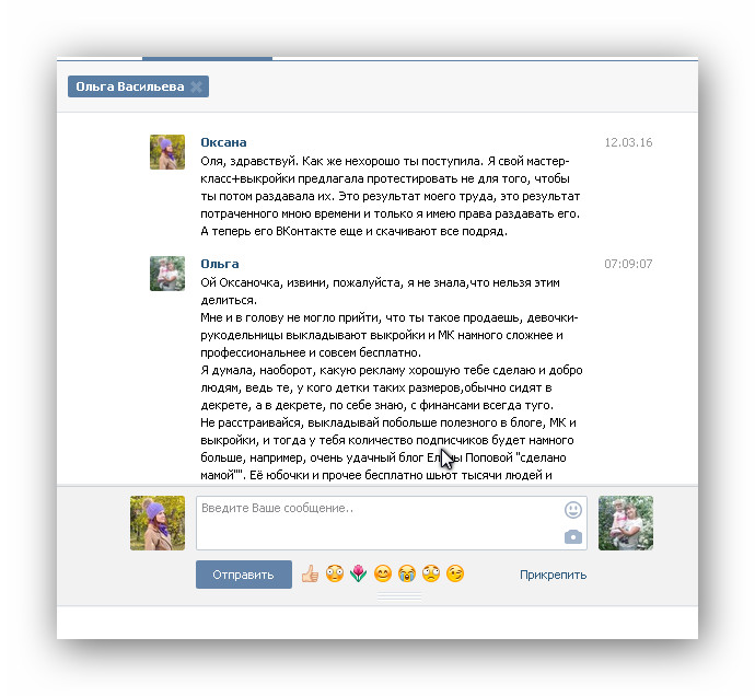 Выкройки песочников для девочек Выкройки песочников для девочек