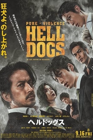 Chó Điên - Hell Dogs (2022)