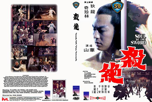 Bán Những Bộ Phim Võ Thuật Kung Fu xưa của Hong Kong và Shaw Brothers - 20