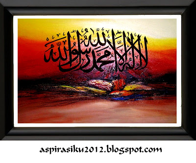 Kumpulan Kaligrafi "LAILAHAILLALLAH MUHAMMADARUSULULLAH" Kumpulan Kaligrafi "LAILAHAILLALLAH MUHAMMADARUSULULLAH"