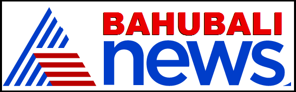 Bahubali News