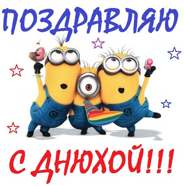 Прикольный сценарий юбилея женщины Приказ Минобразования РФ от N 1089 Об утверждении