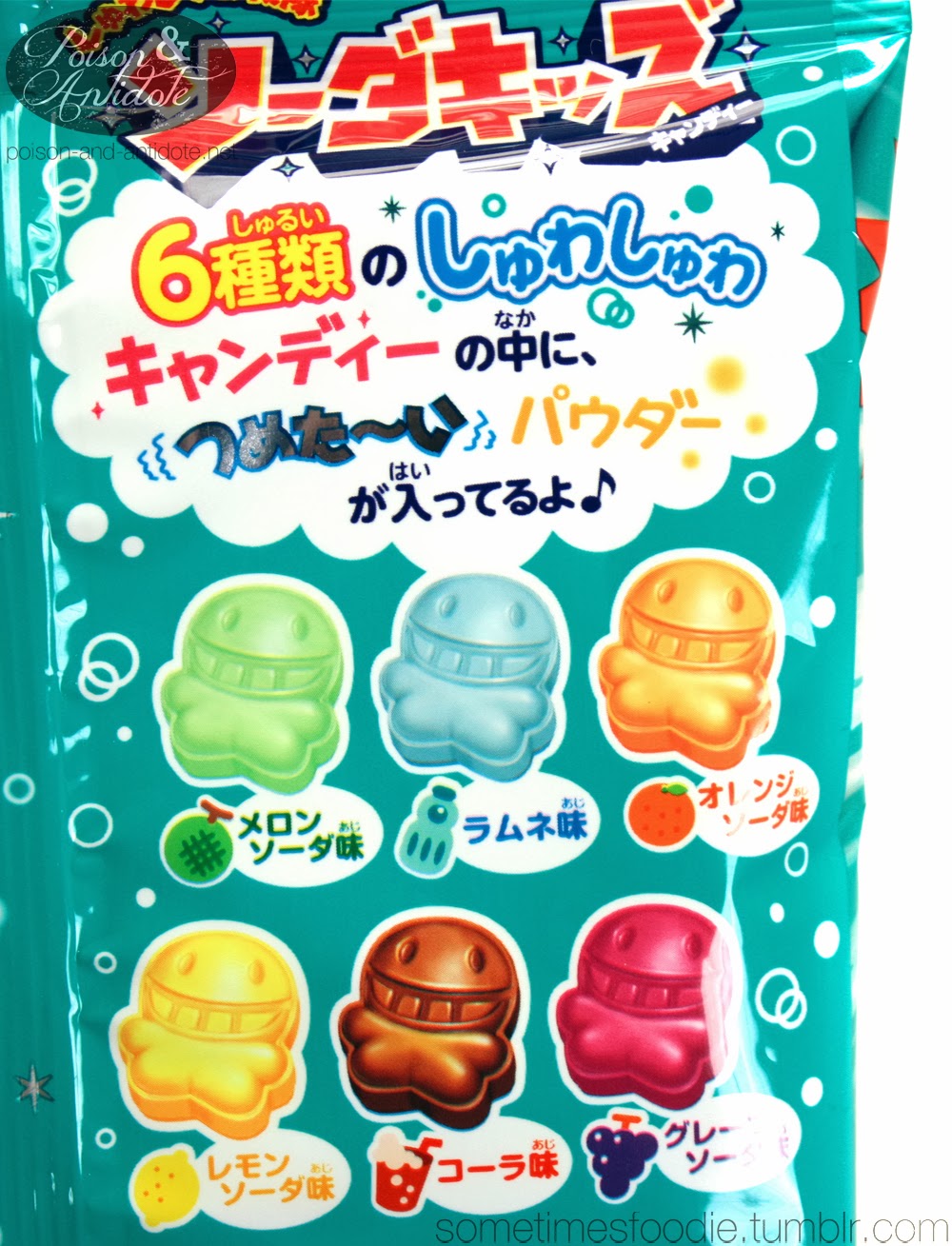 Sometimes Foodie Lion Soda Kids Candy Asian Food Market Cherry Hill, NJ