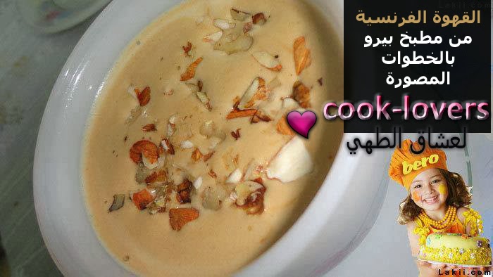 مشروبات رمضان - مشروبات رمضانية - عصائر رمضان - عصائر رمضانية - عصاير رمضان - مشروبات رمضانية باردة - مشروبات رمضان بالصور - مشروبات رمضانية مصرية - مشروبات رمضانية جديدة - مشروبات رمضانية بسيطة - مشروبات رمضانية دايت - مشروبات رمضانية بالصور - مشروبات رمضان - مشروبات رمضان مصرية - مشروبات رمضان 2015 - عصائر رمضان - عصائر رمضانيه - عصائر شهر رمضان - عصائر رمضان بالصور - طريقة عصائر رمضان - أجمل عصائر شهر رمضان - عصاير لشهر رمضان - عصائر ومشروبات رمضان مشروبات رمضان - مشروبات رمضانية - عصائر رمضان - عصائر رمضانية - عصاير رمضان - مشروبات رمضانية باردة - مشروبات رمضان بالصور - مشروبات رمضانية مصرية - مشروبات رمضانية جديدة - مشروبات رمضانية بسيطة - مشروبات رمضانية دايت - مشروبات رمضانية بالصور - مشروبات رمضان - مشروبات رمضان مصرية - مشروبات رمضان 2015 - عصائر رمضان - عصائر رمضانيه - عصائر شهر رمضان - عصائر رمضان بالصور - طريقة عصائر رمضان - أجمل عصائر شهر رمضان - عصاير لشهر رمضان - عصائر ومشروبات رمضان