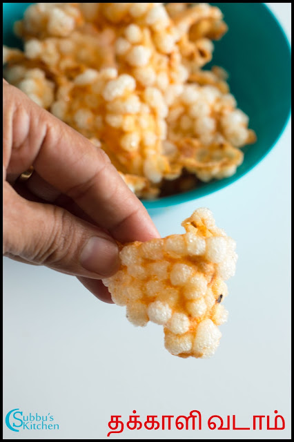 Tomato Sago Papad Recipe | Thakkali Jevvarasi Vadam Recipe | Tamatar Sabudana Papad Recipe Tomato Sago Papad Recipe | Thakkali Jevvarasi Vadam Recipe | Tamatar Sabudana Papad Recipe