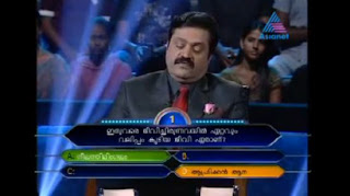 Ningalkkum Akam Kodeeswaran