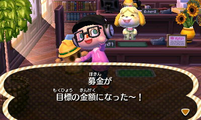 Trattoria Necco Mamma とび森 いよいよ明日 役場改築 の巻