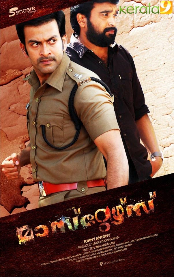 Masters (2012) Malayalam Movie Mp3 Songs Download Movies, Mp3 Songs