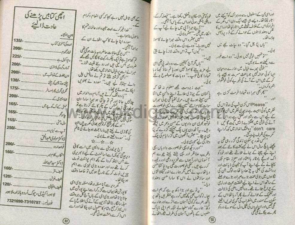 Essay in english picture