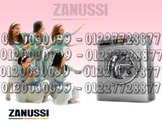 http://zanussi-site.blogspot.com.eg/