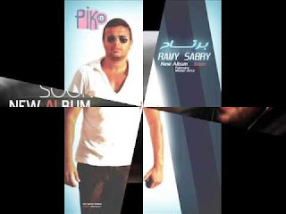 Ramy Sabry Album Barta7  Wana Ma3ah 2013