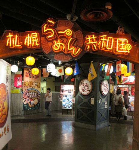 http://4.bp.blogspot.com/-AyfXxkjygrA/TqjbB-S02TI/AAAAAAAASx8/nL85IFgVXHQ/s1600/ramen-1.jpg