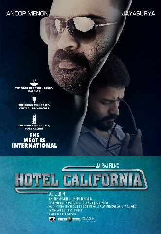 Hotel California Malayalam Movie Background Music Download