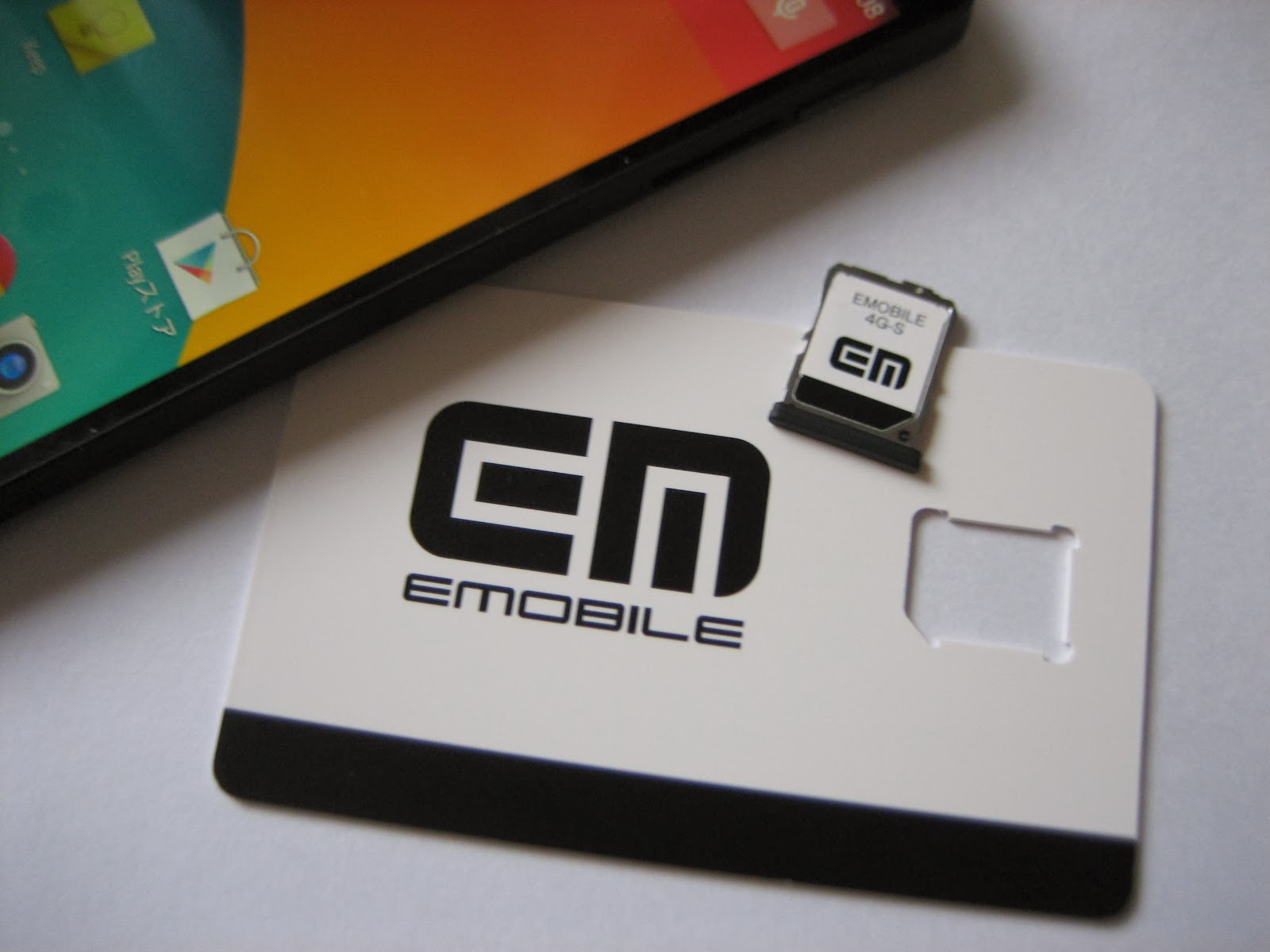 Beyond The Motor イーモバ版 Nexus 5 Em01l のコスパを格安 Simカード と比較
