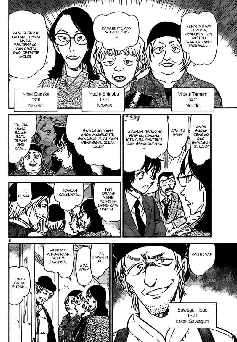 Detective Conan Page 6