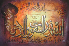 Kaligrafi Islam 8