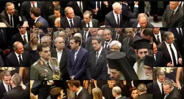 Η ‘μεγάλη’ του γένους κηδεία Η ‘μεγάλη’ του γένους κηδεία