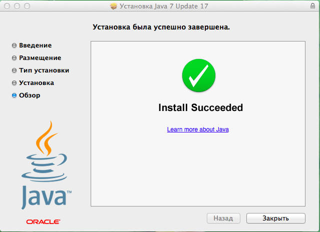 download