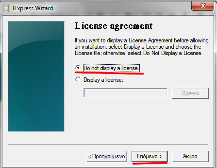 iexpress post install commands iexpress post install commands